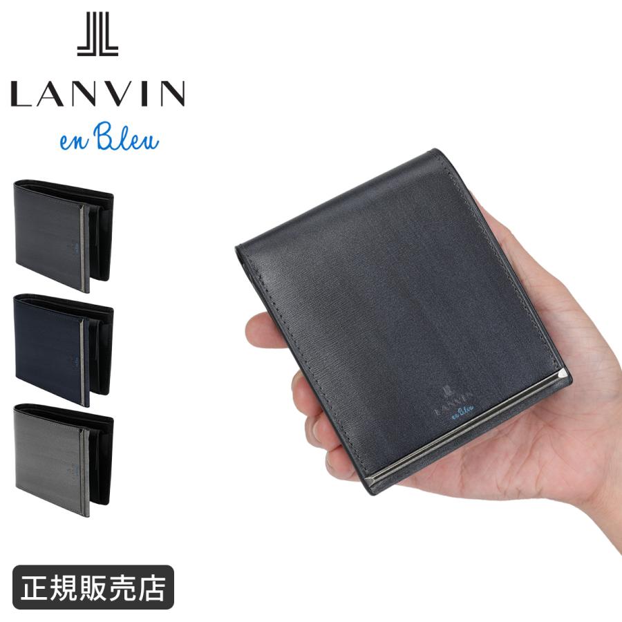 ランバンオンブルー レノア 二つ折り財布 メンズ ブランド レザー 本革 牛革 LANVIN en Bleu LENOIR 518612 | LANVIN en Bleu