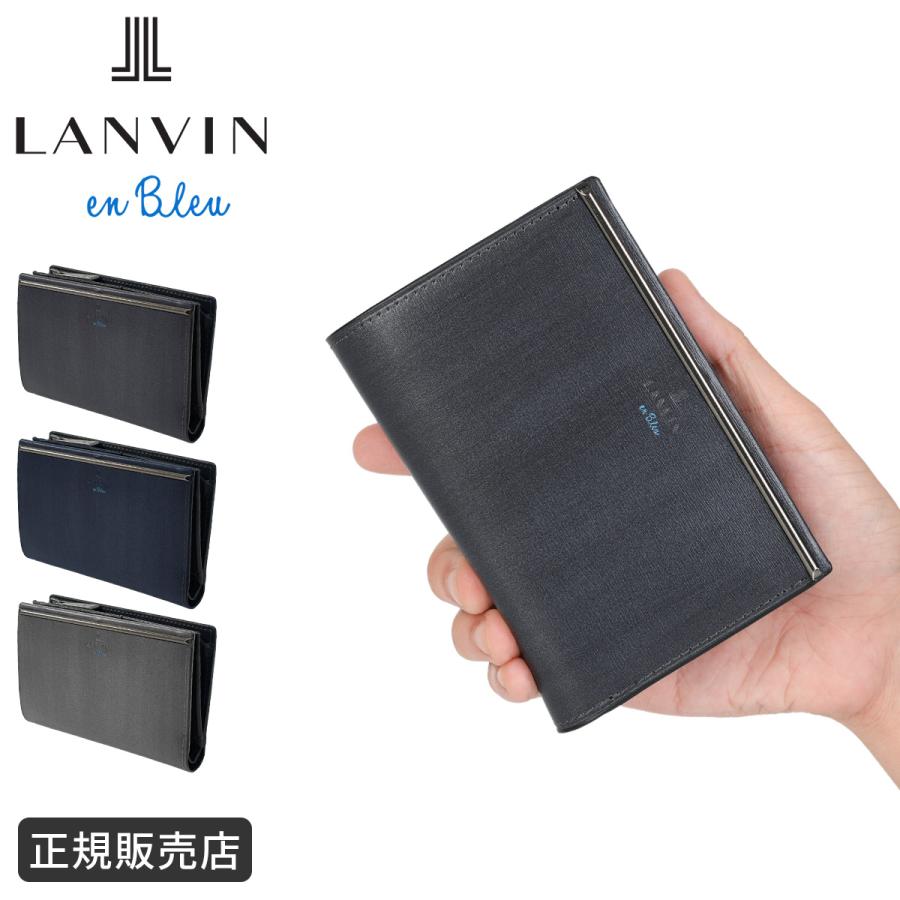 ランバンオンブルー レノア ミドル財布 二つ折り財布 ミドルウォレット メンズ ブランド レザー 本革 牛革 LANVIN en Bleu LENOIR 518613 | LANVIN en Bleu