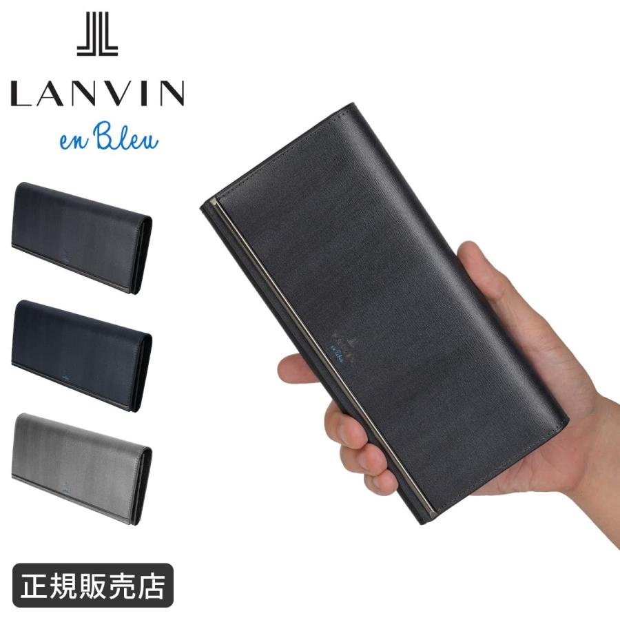 最大51% 8/23限定 ランバンオンブルー レノア 長財布 かぶせ長財布 メンズ ブランド レザー 本革 牛革 LANVIN en Bleu LENOIR 518614 | LANVIN en Bleu