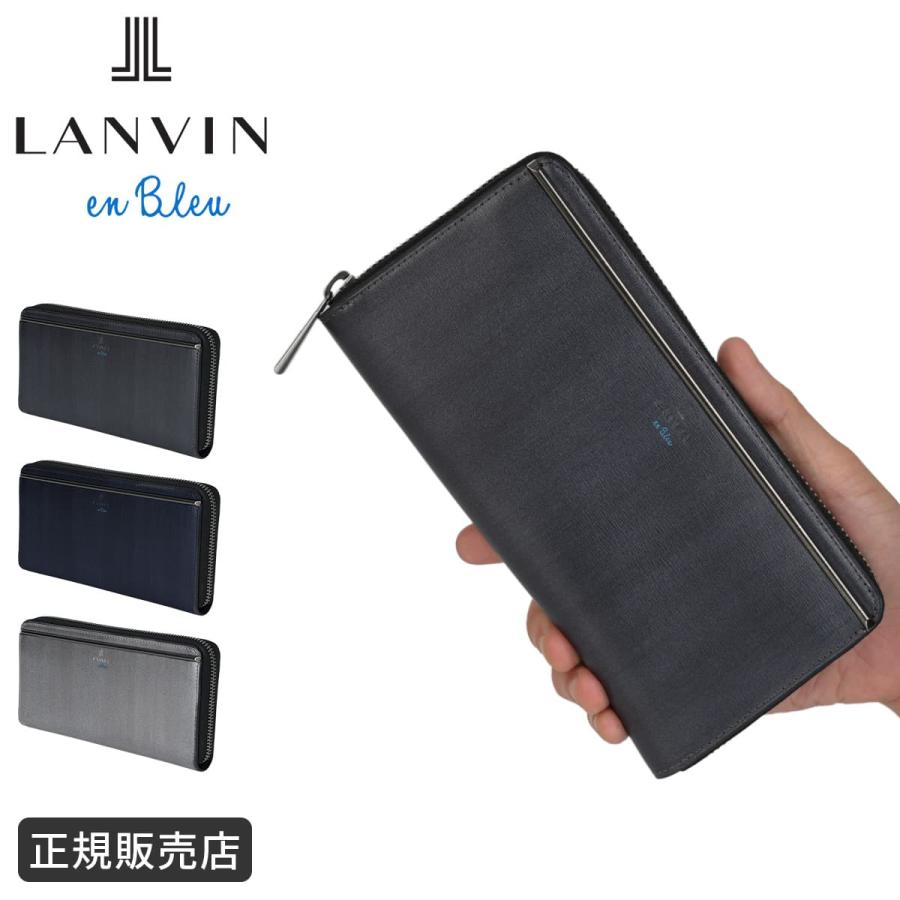 ランバンオンブルー レノア 長財布 メンズ ブランド ラウンドファスナー レザー 本革 牛革 LANVIN en Bleu LENOIR 518615 | LANVIN en Bleu