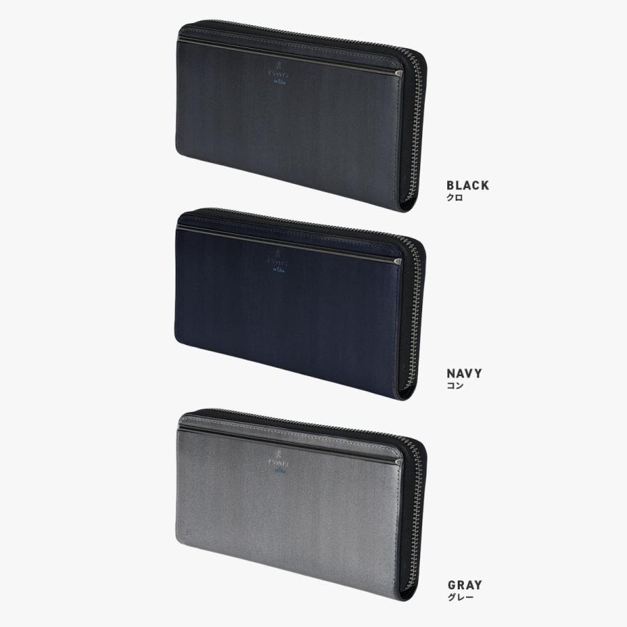 ランバンオンブルー レノア 長財布 メンズ ブランド ラウンドファスナー レザー 本革 牛革 LANVIN en Bleu LENOIR 518615 | LANVIN en Bleu | 05