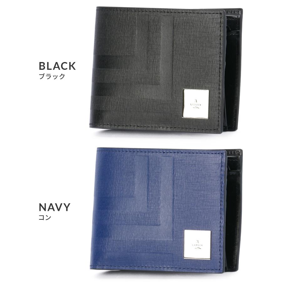 LANVIN en Bleu 最大55% 12/21まで ランバンオンブルー 財布 二つ折り