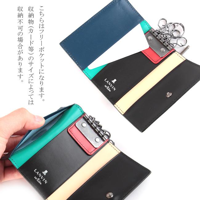 LANVIN en Bleu ランバンオンブルー ランバン キーケース