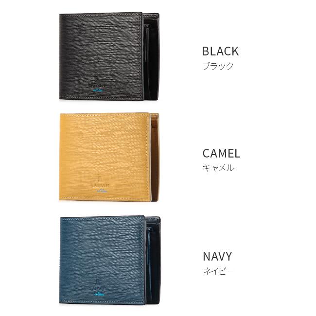 LANVIN en Bleu 最大50% 6/15限定 ランバンオンブルー ランバン 財布
