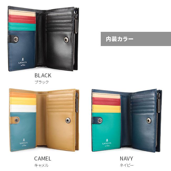 最大50% 9/17限定 ランバンオンブルー ランバン 財布 二つ折り財布 本革 ミドルウォレット メンズ スタンパ LANVIN en Bleu 522604 | LANVIN en Bleu | 05