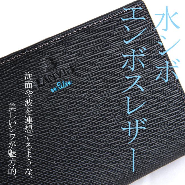 最大50% 9/17限定 ランバンオンブルー ランバン 財布 二つ折り財布 本革 ミドルウォレット メンズ スタンパ LANVIN en Bleu 522604 | LANVIN en Bleu | 07