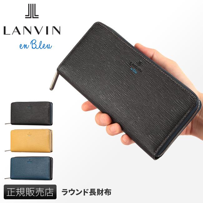 LANVIN en Bleu 最大39% 5/1限定 ランバンオンブルー ランバン LANVIN en Bleu 最大39% 5/1限定 ランバンオンブルー ランバン