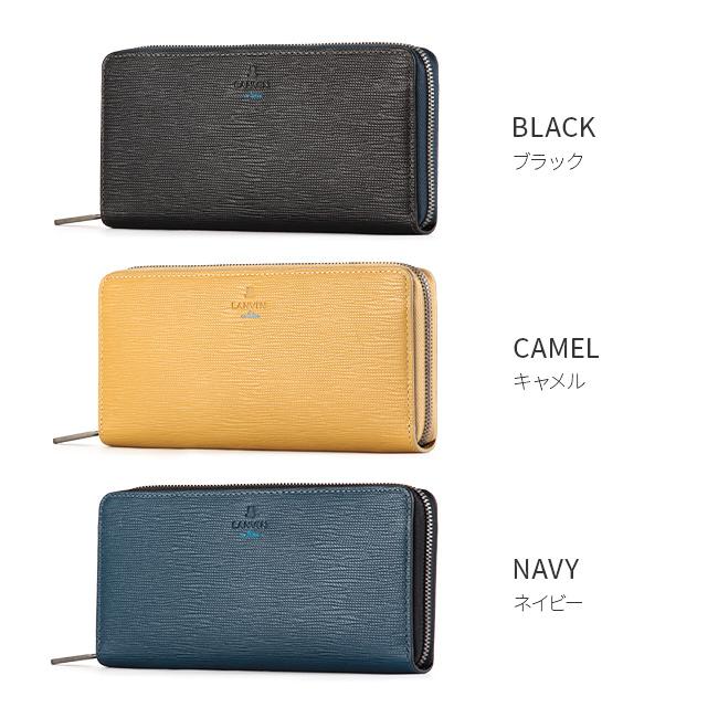 LANVIN en Bleu 最大51% 2/11限定 ランバンオンブルー ランバン 財布