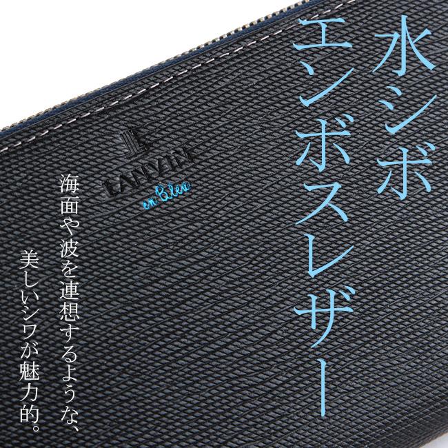 LANVIN en Bleu 最大51% 11/4限定 ランバンオンブルー ランバン