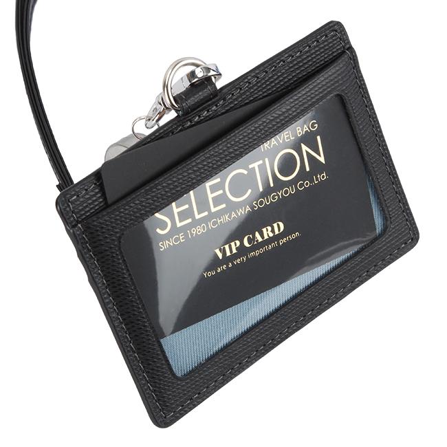 ランバンオンブルー パスケース ICカードケース メンズ レディース ネックストラップ レザー 本革 社員証 スタンパ LANVIN en Bleu 522606 | LANVIN en Bleu | 12