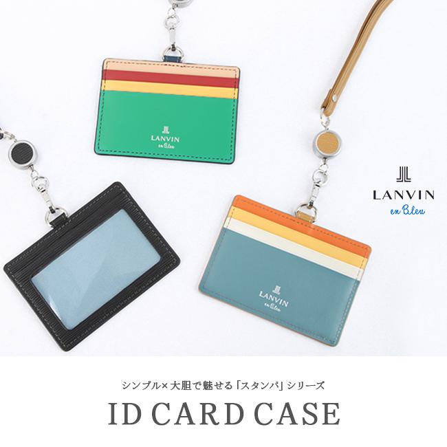 ランバンオンブルー パスケース ICカードケース メンズ レディース ネックストラップ レザー 本革 社員証 スタンパ LANVIN en Bleu 522606 | LANVIN en Bleu | 04