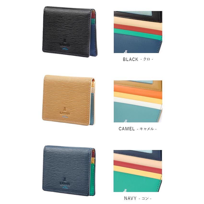 最大44% 3/1まで ランバンオンブルー ランバン パスケース 定期入れ ICカードケース メンズ ブランド レザー 本革 スタンパ LANVIN en Bleu 522607 | LANVIN en Bleu | 05