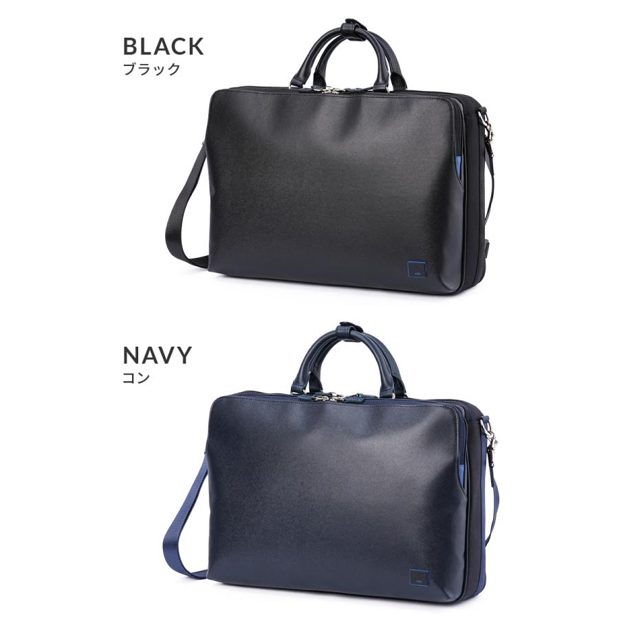 最大50% 9/17限定 ランバンオンブルー ビジネスバッグ ビジネスリュック メンズ ブランド 通勤 A4 B4 3WAY PC 15.6インチ LANVIN en Bleu 523512 | LANVIN en Bleu | 03