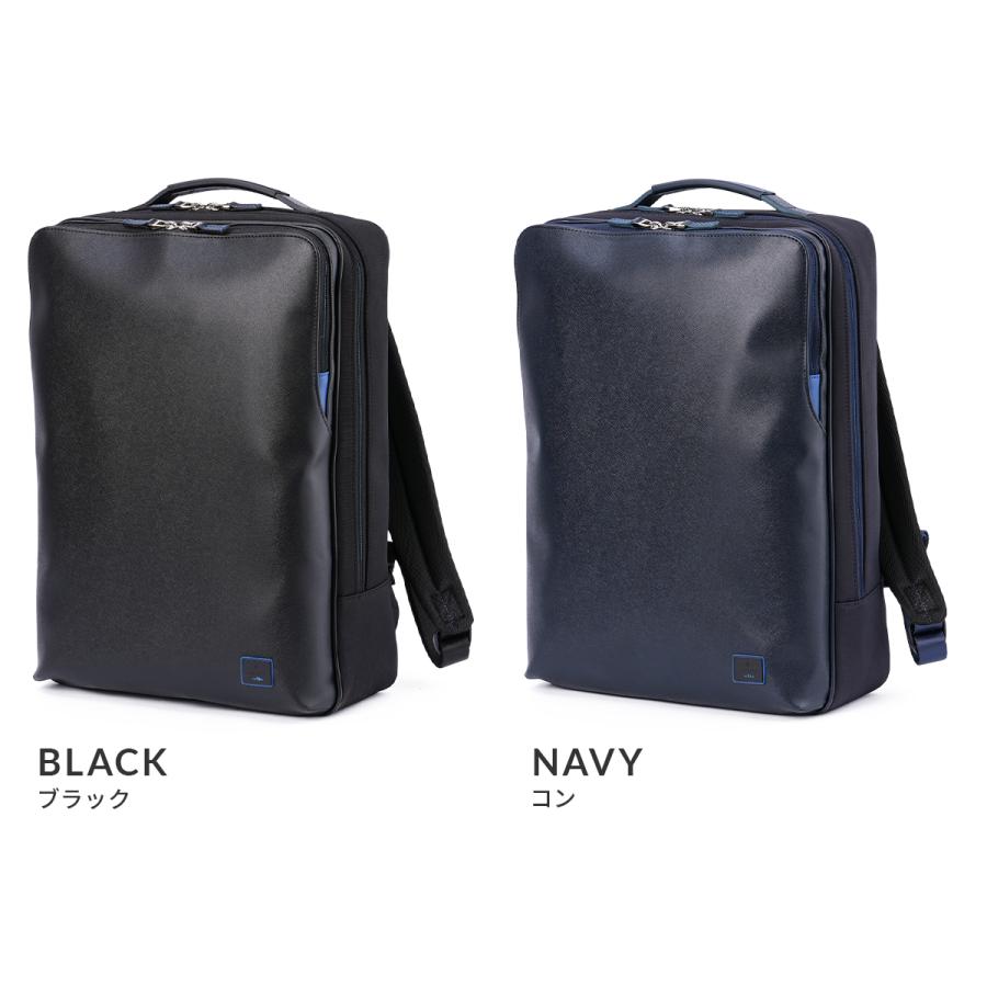 LANVIN en Bleu ランバンオンブルー ビジネスバッグ ビジネスリュック