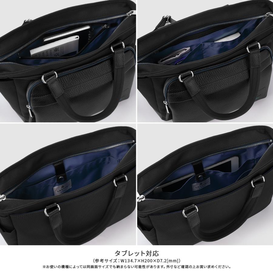 最大51% 3/8限定 ランバンオンブルー ピケ 2WAY ドライビングトート ショルダー B5 撥水 防水 日本製 ブランド メンズ LANVIN en Bleu 526511 | LANVIN en Bleu | 16