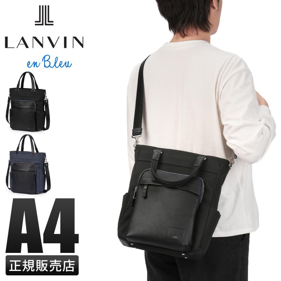 ランバンオンブルー ピケ 2WAY トートバッグ ショルダー A4 撥水 防水 日本製 ブランド メンズ LANVIN en Bleu 526711 | LANVIN en Bleu