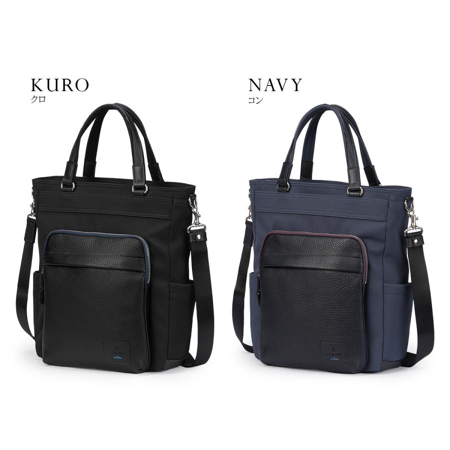 最大51% 3/8限定 ランバンオンブルー ピケ 2WAY トートバッグ ショルダー A4 撥水 防水 日本製 ブランド メンズ LANVIN en Bleu 526711 | LANVIN en Bleu | 03