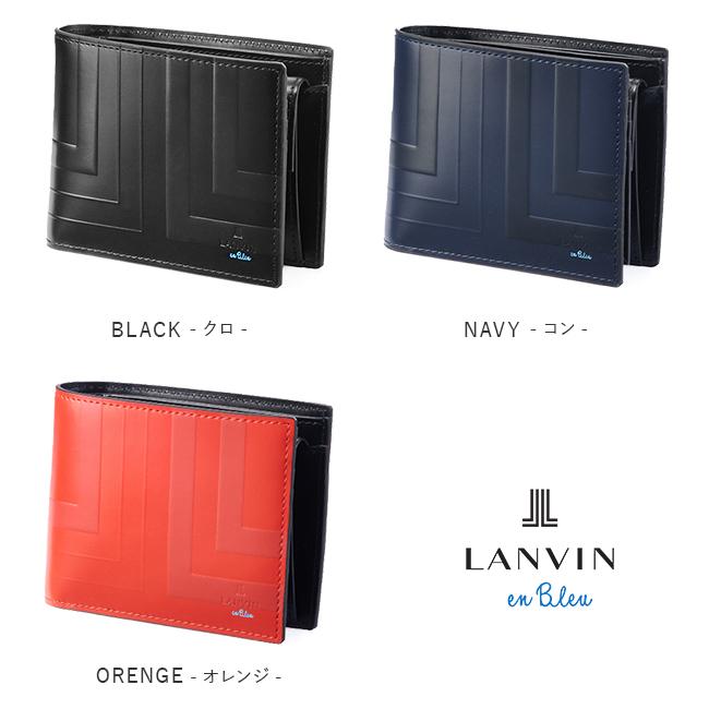 LANVIN en Bleu 最大50% 12/5限定 ランバンオンブルー 財布 メンズ