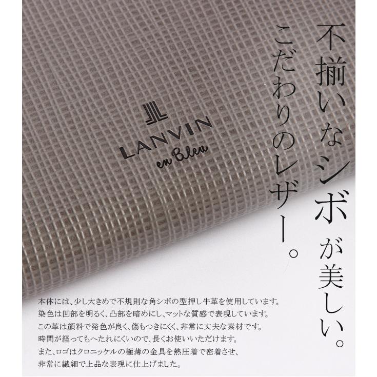 最大50% 1/8限定 ランバンオンブルー ランバン 名刺入れ 本革 メンズ ブランド ゼブダ LANVIN en Bleu 529613 | LANVIN en Bleu | 07
