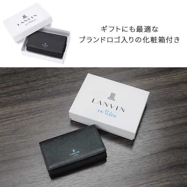 最大51% 8/30限定 ランバンオンブルー ランバン キーケース スマートキー 本革 メンズ ネビュラ LANVIN en Bleu 533602 | LANVIN en Bleu | 17