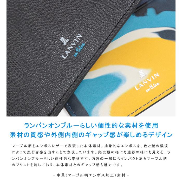 最大51% 9/25限定 ランバンオンブルー ランバン 財布 二つ折り財布 本革 メンズ ネビュラ LANVIN en Bleu 533603 | LANVIN en Bleu | 07