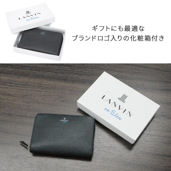 LANVIN en Bleu 最大50% 8/5限定 ランバンオンブルー ランバン 財布 二