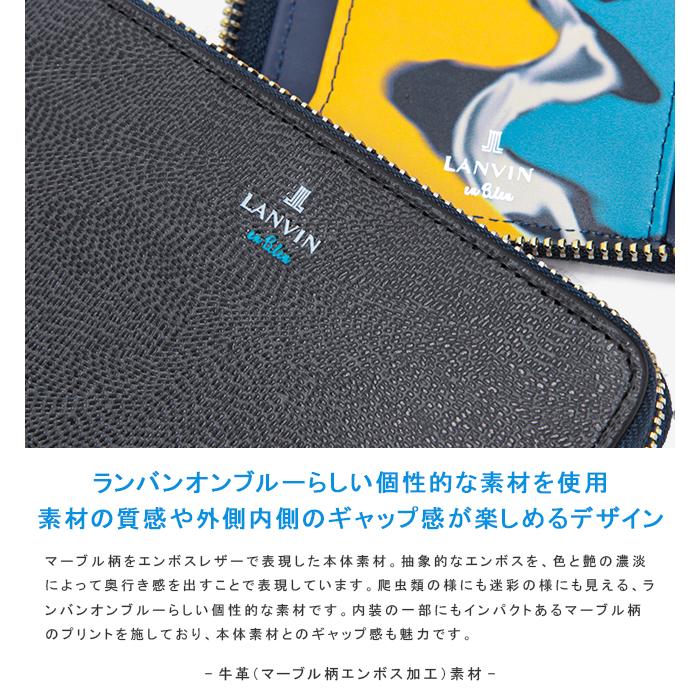 最大51% 8/30限定 ランバンオンブルー ランバン 財布 二つ折り財布 本革 ミドルウォレット メンズ ネビュラ LANVIN en Bleu 533604 | LANVIN en Bleu | 07
