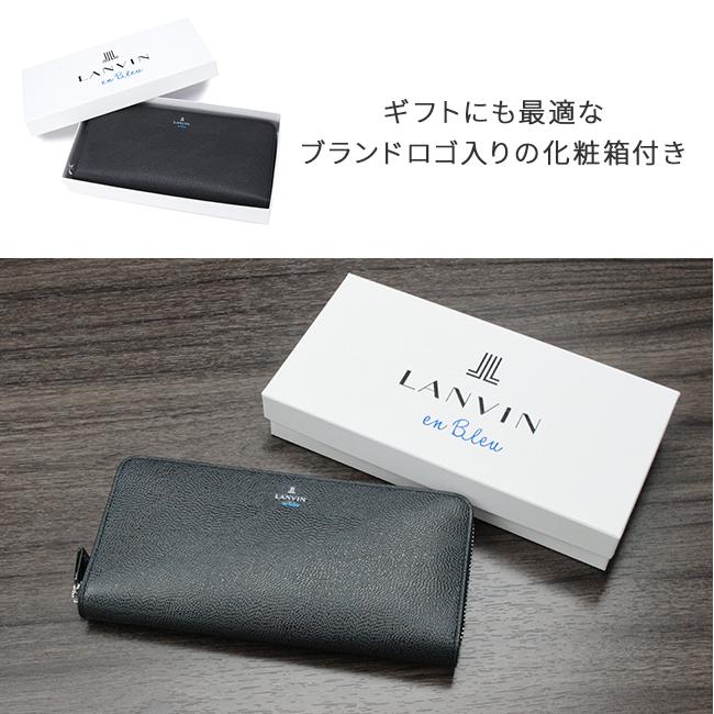 LANVIN en Bleu 最大51% 5/3限定 ランバンオンブルー ランバン 財布 長