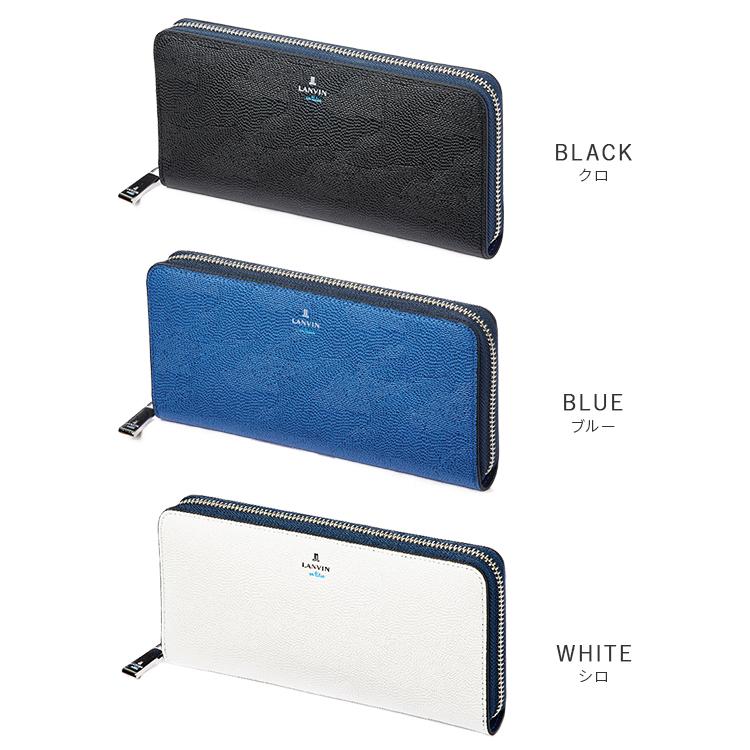 最大50% 10/4限定 ランバンオンブルー ランバン 財布 長財布 本革 メンズ ネビュラ LANVIN en Bleu 533605 | LANVIN en Bleu | 05