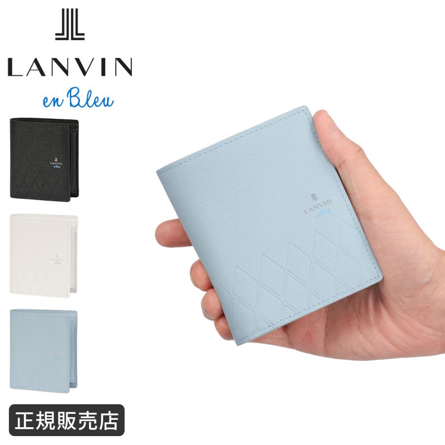 最大41% 10/27限定 ランバンオンブルー ラル 二つ折り財布 メンズ レディース ブランド レザー 本革 大容量 BOX型小銭入れ かわいい LANVIN en Bleu LAL 535604 | LANVIN en Bleu