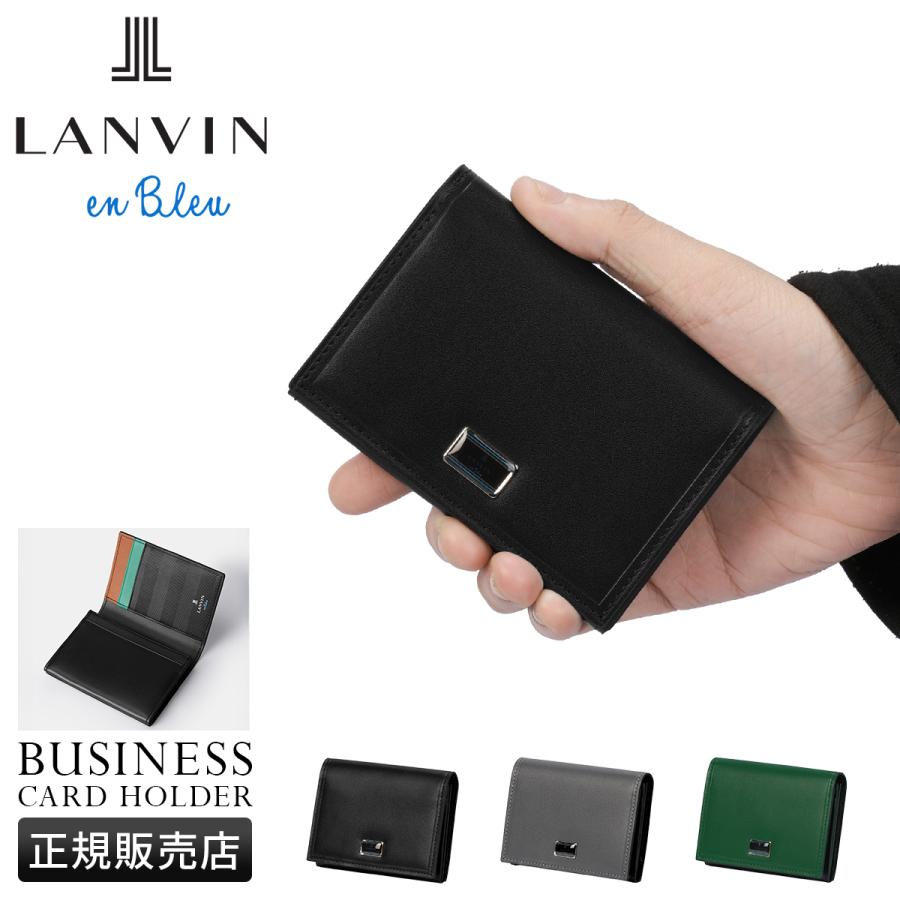 LANVIN en Bleu 最大45% 12/13から ランバンオンブルー ポワール 名刺