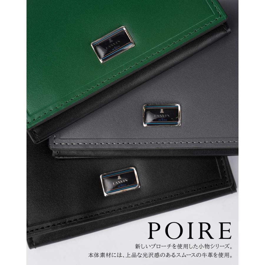 最大50% 1/25限定 ランバンオンブルー ポワール 名刺入れ カード収納 本革 化粧箱付き ブランド LANVIN en Bleu 537602 | LANVIN en Bleu | 07