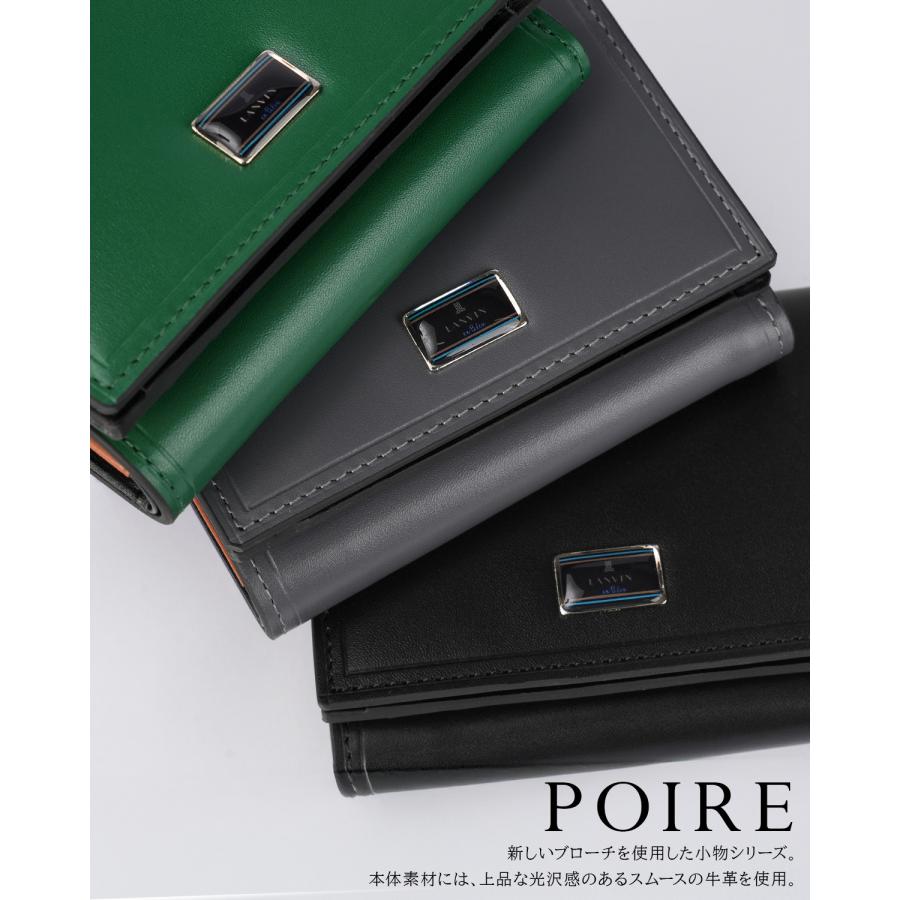 最大51% 8/8限定 ランバンオンブルー ポワール 三つ折り財布 本革 化粧箱付き ブランド LANVIN en Bleu 537604 | LANVIN en Bleu | 07