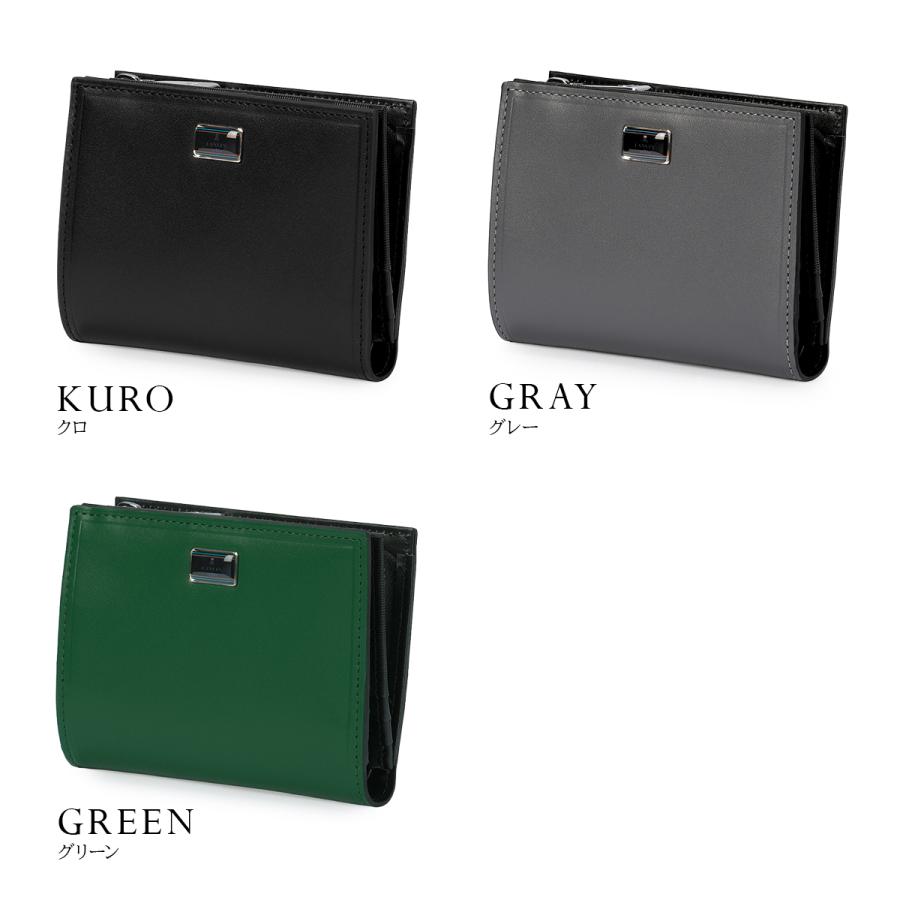 最大51% 12/28限定 ランバンオンブルー ポワール 二つ折り財布 本革 化粧箱付き ブランド LANVIN en Bleu 537605 | LANVIN en Bleu | 05