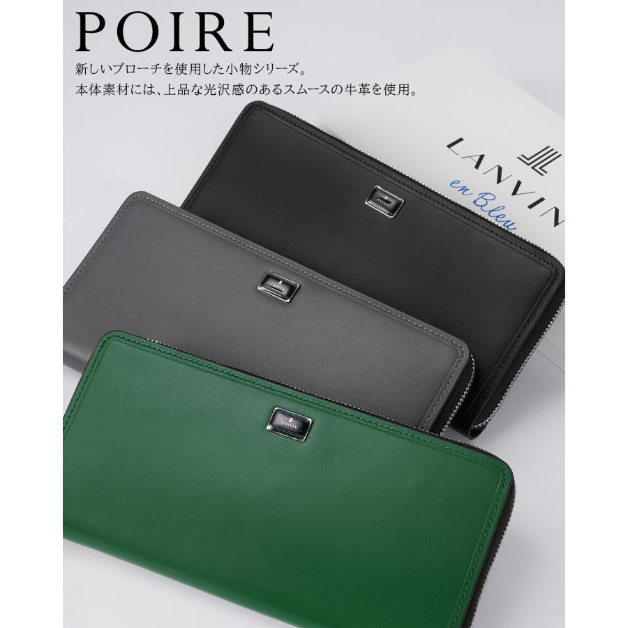 最大51% 3/30限定 ランバンオンブルー ポワール 長財布 ラウンドファスナー 本革 化粧箱付き ブランド LANVIN en Bleu 537607 | LANVIN en Bleu | 07