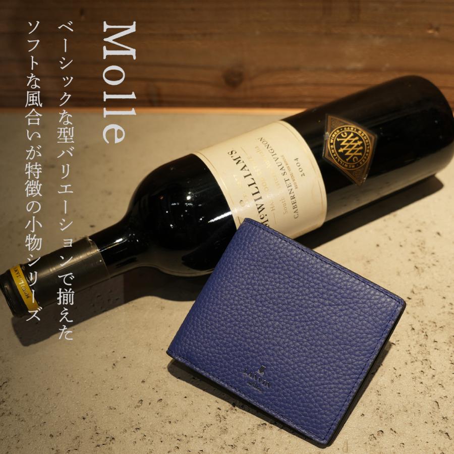 ランバンオンブルー モル 二つ折り財布 本革 シュリンクレザー メンズ ブランド 化粧箱付き LANVIN en Bleu Molle 538603 | LANVIN en Bleu | 04
