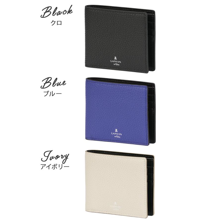 ランバンオンブルー モル 二つ折り財布 本革 シュリンクレザー メンズ ブランド 化粧箱付き LANVIN en Bleu Molle 538603 | LANVIN en Bleu | 05