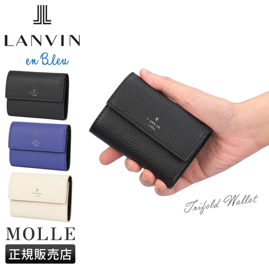 最大51% 12/26限定 ランバンオンブルー モル 三つ折り財布 本革 シュリンクレザー メンズ ブランド 化粧箱付き LANVIN en Bleu Molle 538604 | LANVIN en Bleu