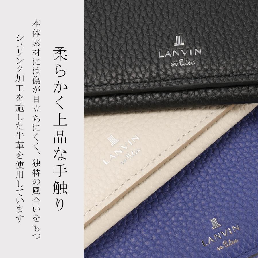 最大46% 2/19限定 ランバンオンブルー モル 三つ折り財布 本革 シュリンクレザー メンズ ブランド 化粧箱付き LANVIN en Bleu Molle 538604 | LANVIN en Bleu | 07