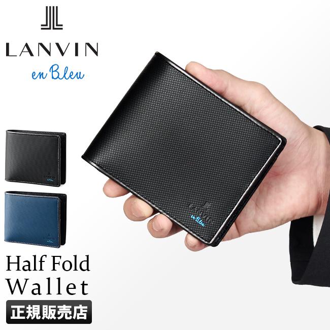 最大52 11 29から ランバンオンブルー 財布 二つ折り メンズ レディース レザー 本革 マダムス Lanvin En Bleu Lenb カバンのセレクション 通販 Yahoo ショッピング