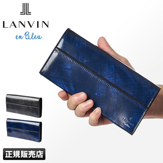 ランバンオンブルー 財布 長財布 本革 メンズ レディース Lanvin En Bleu グラン カバンのセレクション 通販 Paypayモール