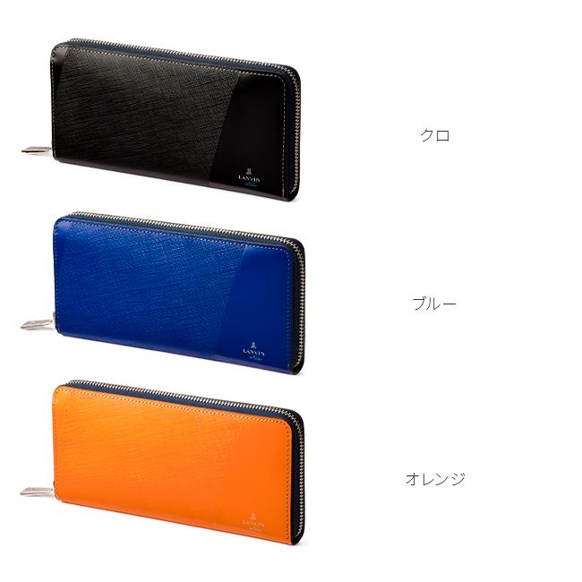 LANVIN en Bleu 最大51% 2/11限定 ランバンオンブルー ランバン 財布