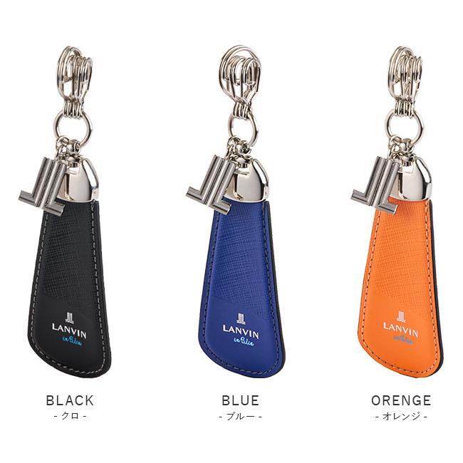 最大42% 3/11限定 ランバンオンブルー ランバン キーホルダー 靴べら 靴ベラ 携帯 本革 パーシャル LANVIN en Bleu 555617 | LANVIN en Bleu | 05