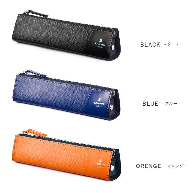 最大50% 10/7限定 ランバンオンブルー ランバン ペンケース 本革 ブランド メンズ パーシャル LANVIN en Bleu 555618 | LANVIN en Bleu | 04