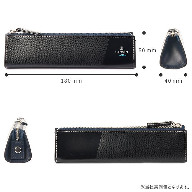最大50% 10/7限定 ランバンオンブルー ランバン ペンケース 本革 ブランド メンズ パーシャル LANVIN en Bleu 555618 | LANVIN en Bleu | 05