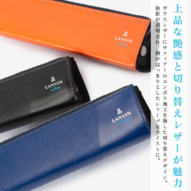 最大50% 10/7限定 ランバンオンブルー ランバン ペンケース 本革 ブランド メンズ パーシャル LANVIN en Bleu 555618 | LANVIN en Bleu | 06