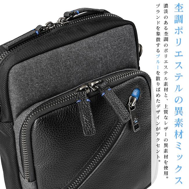 最大51% 9/5限定 ランバンオンブルー ショルダーバッグ メンズ ショルダーポーチ ラナ LANVIN en Bleu Lana 557101 在庫限り | LANVIN en Bleu | 07