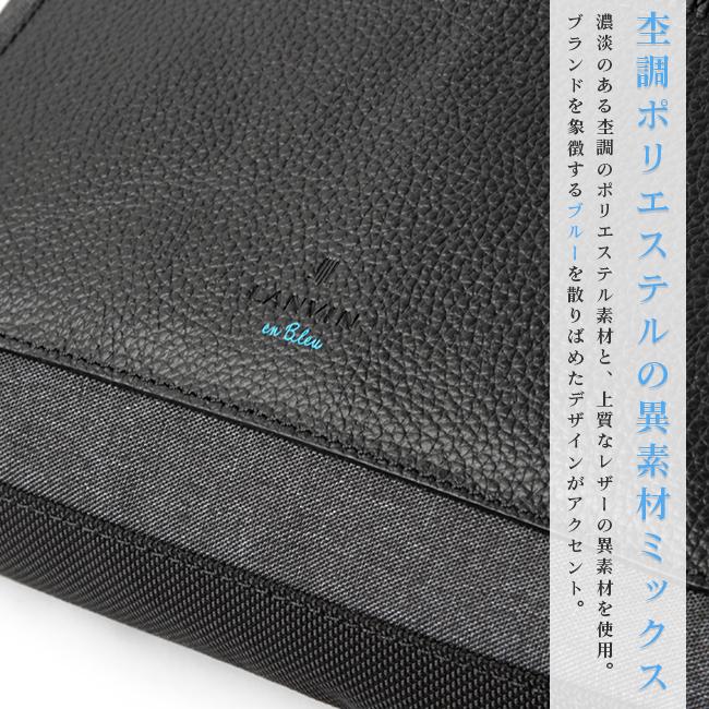 最大53% 3/1まで ランバンオンブルー ショルダーバッグ メンズ ラナ LANVIN en Bleu Lana 557102 | LANVIN en Bleu | 07