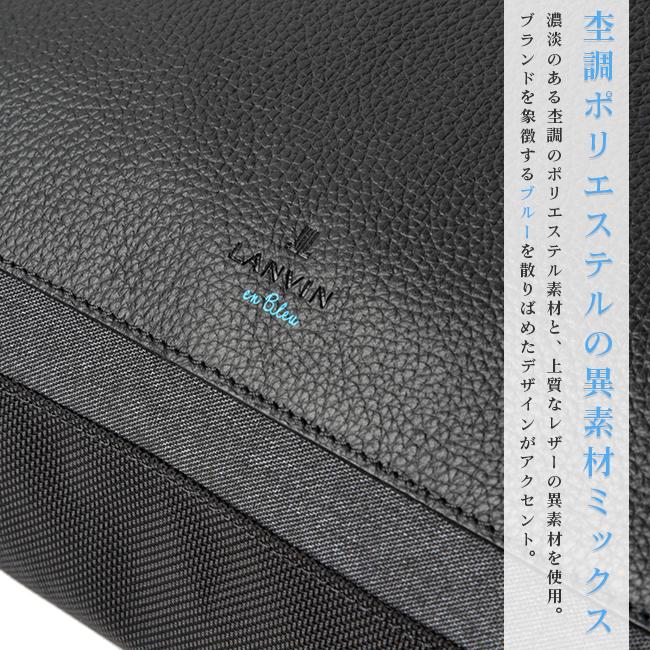 最大51% 1/11限定 ランバンオンブルー ショルダーバッグ メンズ ラナ LANVIN en Bleu Lana 557103 | LANVIN en Bleu | 07