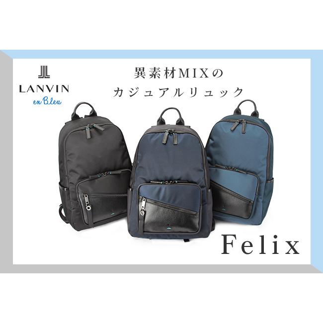 LANVIN en Bleu 最大39% 5/1限定 ランバンオンブルー リュック LANVIN en Bleu 最大39% 5/1限定 ランバンオンブルー リュック